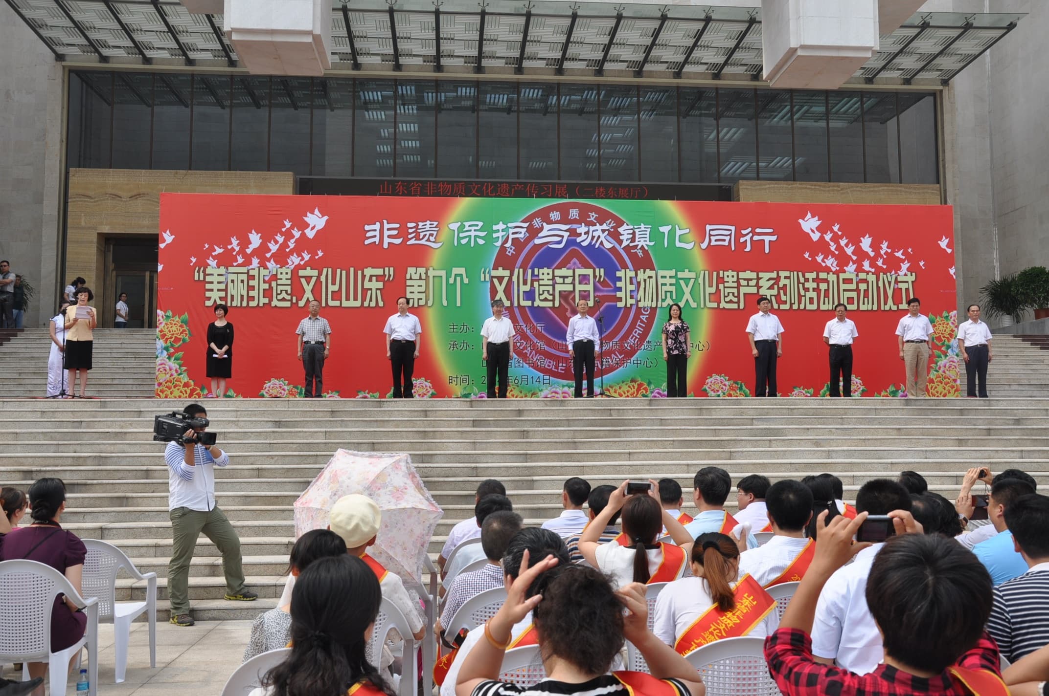 山東省慶祝第九個(gè)“文化遺產(chǎn)日”非物質(zhì)文化遺產(chǎn)系列活動(dòng)<br/>在山東省文化館開(kāi)幕