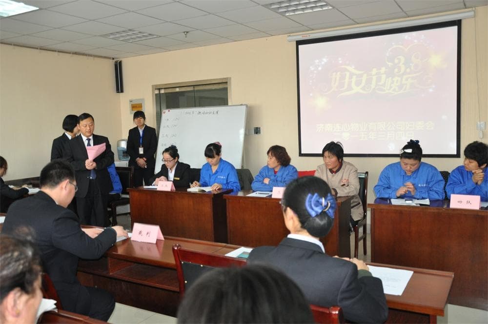 知識(shí)競(jìng)賽樂趣多 連心女工信心足<br/>——記濟(jì)南連心物業(yè)有限公司工會(huì)女職委“三八婦女節(jié)”慶祝活動(dòng)