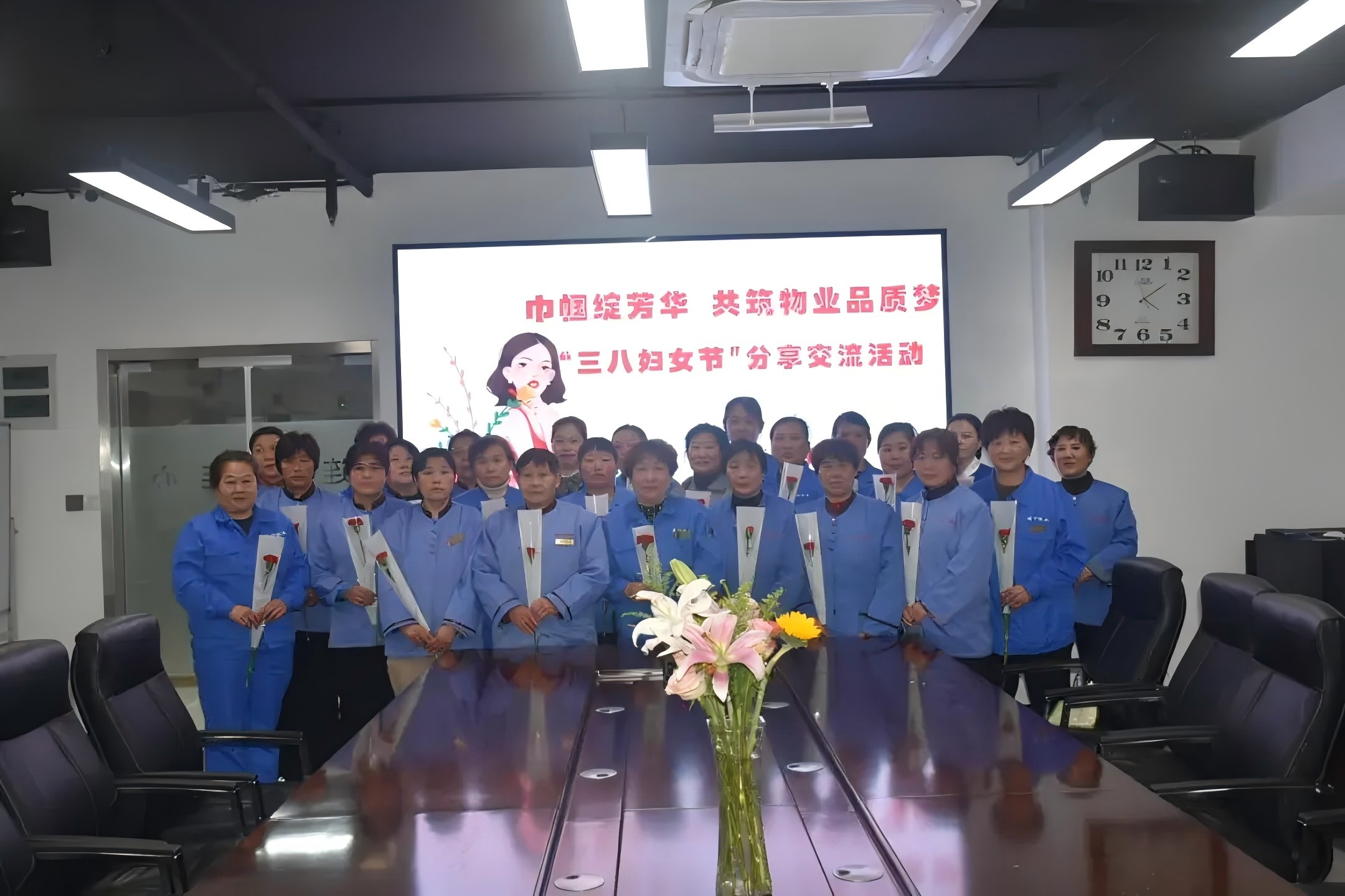濟(jì)南連心物業(yè)工會(huì)、婦委會(huì)舉辦“巾幗綻芳華，共筑物業(yè)品質(zhì)夢(mèng)”三八婦女節(jié)分享交流活動(dòng)