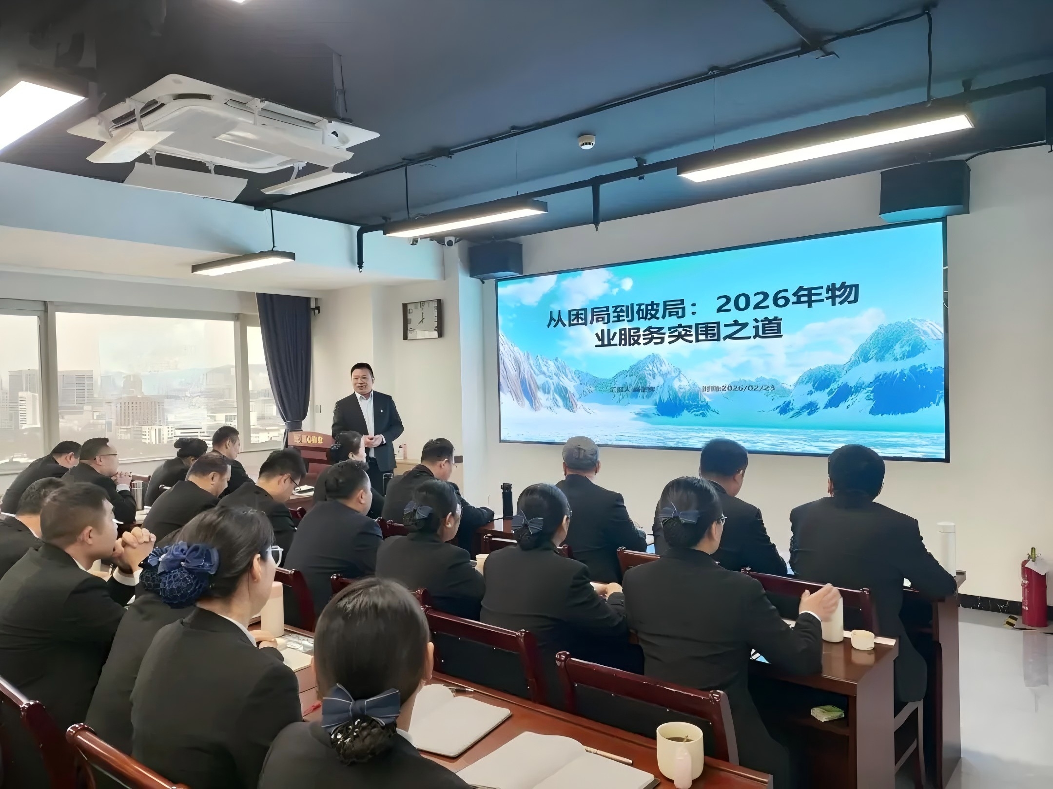 濟南連心物業(yè)開展2026年春節(jié)開工集中培訓(xùn)