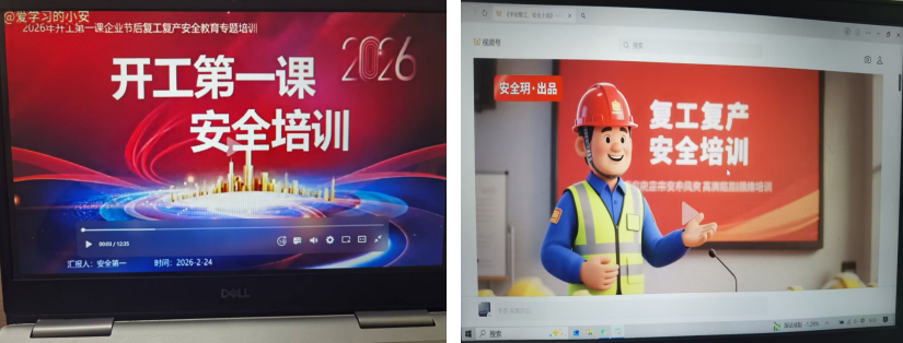 連心物業(yè)駐南山醫(yī)院項目開展“開工第一課” 筑牢復(fù)工安全防線