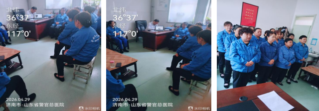 平安假期從‘心'開始，從‘細(xì)'做起——連心物業(yè)駐南山醫(yī)院項(xiàng)目、齊魯制藥工北基地召開五一節(jié)前安全專題例會